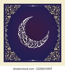 Caligrafía árabe blanca de Eid-Ul-Adha Mubarak en forma de luna media luna sobre fondo azul decorada con Motif o diseño filigrí.
