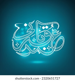 White Arabic Calligraphy Text of Eid-Ul-Adha Mubarak (Eid-Ae-Kurbani) on Blue Lights Effect Background.