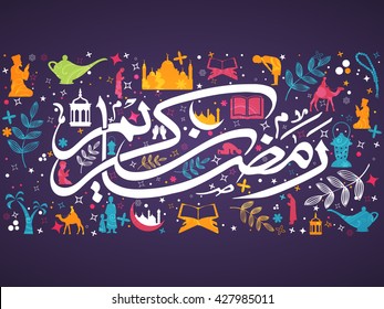 White Arabic Calligraphy Text Ramadan Kareem on different colourful islamic elements background for Holy Month of Muslim Community Festival celebration.