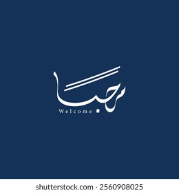 white arabic typo vector mean ( welcome ) on blue background