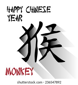 a white background with text and an isolated chinese letter for chinese new year