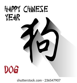 a white background with text and an isolated letter for chinese new year