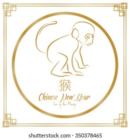 White background with text and monkey icon for chinese new year