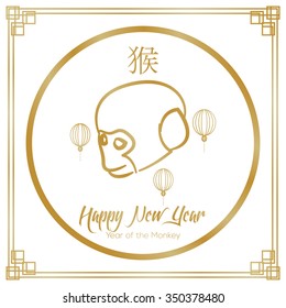 White background with text and monkey icon for chinese new year