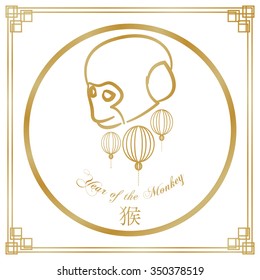 White background with text and monkey icon for chinese new year