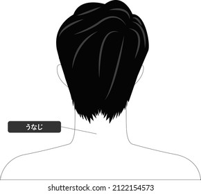 White background vector illustration of black and white line drawing of Asian man's face for beauty such as beauty treatment and massage young