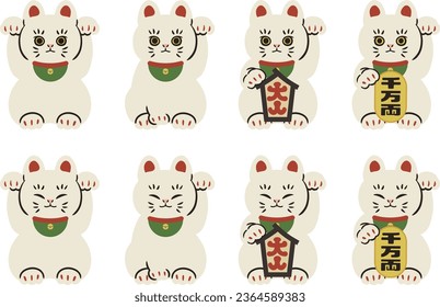 White beckoning cat (lucky cat)illustration set without main line
Translating:beckoning,lucky item

