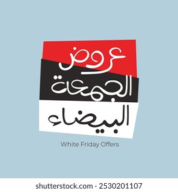 Ofertas de Viernes Blanco y Negro | Black Friday Plantilla de descuento en tipografía árabe