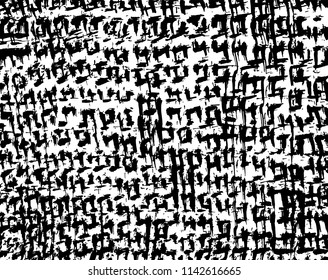 White and black grunge pattern. Background. Brush. Vector.