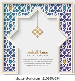 White And Blue Luxury Islamic Background With Decorative Ornament Frame