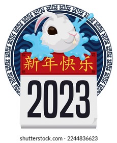 White bunny and water splashes over loose-leaf calendar for happy Chinese New Year (written in Chinese calligraphy) of the water rabbit in 2023.