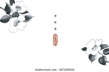 White camelia flowers on white  background with place for your text. Traditional oriental ink painting sumi-e, u-sin, go-hua. Hieroglyphs - peace, tranquility, clarity
