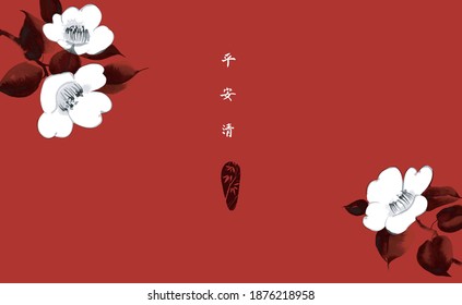 White camelia flowers on red background with place for your text. Traditional oriental ink painting sumi-e, u-sin, go-hua. Hieroglyphs - peace, tranquility, clarity