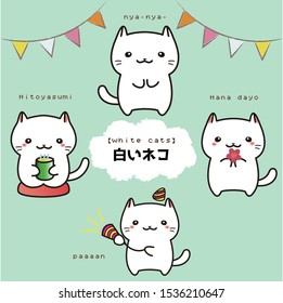 
White cat 4 types set garland decoration with bonus illustration original character