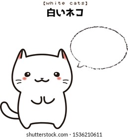 White cat with balloons Illustration Original character