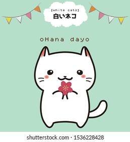 White cat flower present illustration original character