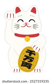 White cat holding gold coins Translation: It means 10 million ryo