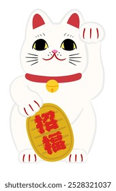 Um gato branco maneki-neko (gato acenando) segurando uma moeda de ouro. Tradução: Significa boa sorte.