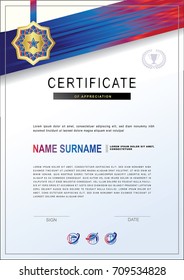 White certificate with colorful design elements. Black, red violet colors. Glitch background.  Luxury premium badges with star. 