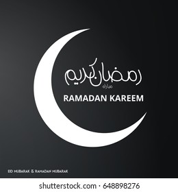 White Color Ramadan Kareem Creative typography with Moon on a Black Background