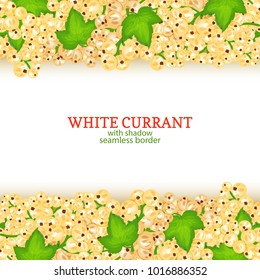 White currant fruit horizontal seamless borders. Vector illustration card. Wide and narrow endless strip with white currant berries for design of food packaging juice breakfast, cosmetics, tea, detox.