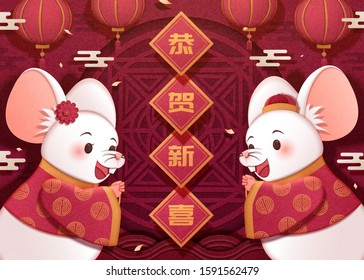 White cute mice doing new year's greeting over traditional window frame and lantern background, Chinese text translation: Best wishes for the year to come