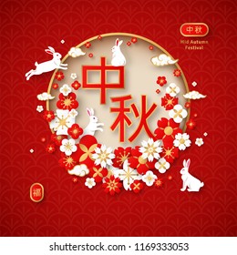 White cute rabbits with red and gold flowers in circle full moon frame for Chuseok festival. Big hieroglyph translation is Mid Autumn. Hieroglyph below is fortune, blessing. Vector illustration.