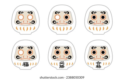 Un daruma blanco, un simple material de ilustración, con las palabras "Pase, victoria, buena suerte'' escritas en japonés.