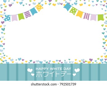 White day heart pattern vector frame./It is written as "White Day" in Japanese.