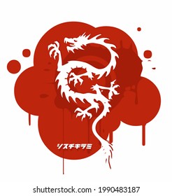 white dragon silhouette on red brush background