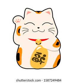 white fat lucky cat cute Japanese graphic design