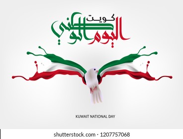 WHITE FLYING DOVE WITH KUWAIT FLAG ON LIQUID DOVE WINGS. ARABIC TRANSLATION "HAPPY NATIONAL DAY OF KUWAIT. VECTOR EPS