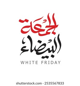 White Friday ofrece caligrafía en árabe, para anuncios en redes sociales, traducción: "White Friday"