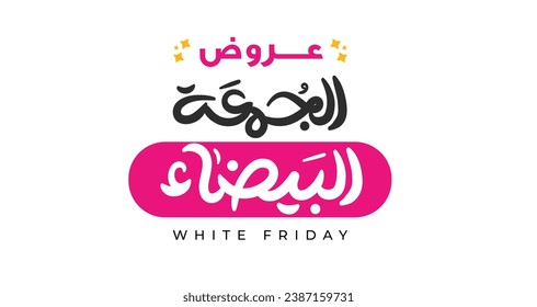 (White Friday Offers) Arabic Typography label for sale, offer and discount banners and posters on white background