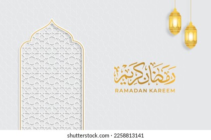 White and Gold Luxury Islamic Arch Background with Decorative Ornament Pattern And lamp, Ramadan Kareem calligraphy