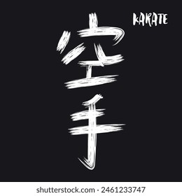 White hand drawn calligraphy hieroglyph KARATE isolated on black  background vector illustration