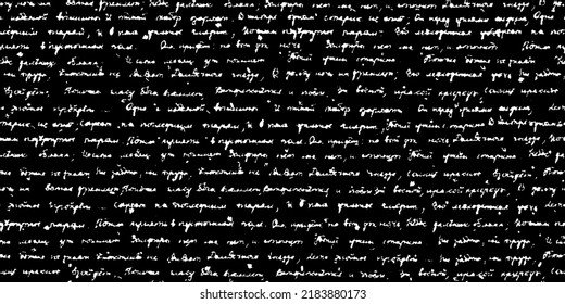 White handwritten illegible text vector seamless pattern with blots on black background. Old script texture. Monochrome notebook vintage page. Retro unreadable hand drawn document. Ink doodle cursive