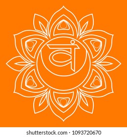 White image of the second chakra on an orange background. Mandala for meditation and yoga.