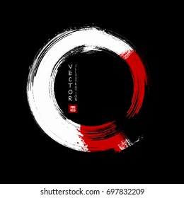 White ink round stroke on black background. Japanese style. Vector illustration of grunge circle stains