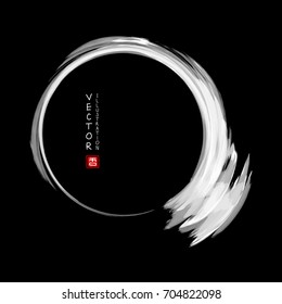 White ink round stroke on black background. Japanese style. Vector illustration of grunge circle stains