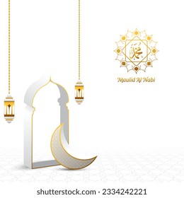 white islamic background. maulid al nabi background with crescent, lanterns and gate