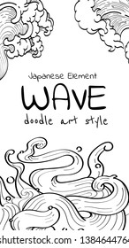 White Japanese wave background vector