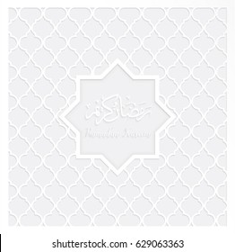 White Label Ramadan Kareem Greeting Card On Islamic Pattern Background