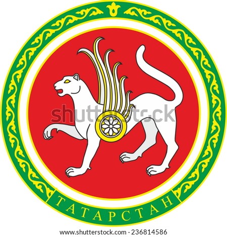  White leopard, the coat of arms of the Republic of Tatarstan, Kazan