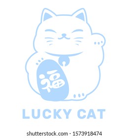 white lucky cat cute Japanese graphic design