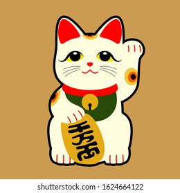 white lucky cat cute Japanese graphic design