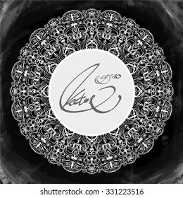 White mandala on blackboard background.. Geometric circle element made in vector. Hand drawn design for Invitation, t-shirt print, wedding card, scrapbooking. 