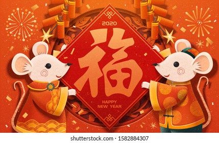 White mice holding doufang on paper art background with hanging firecrackers and fireworks effect, Chinese text translation: Fortune