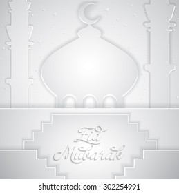 White Mosque "Eid Mubarak" (Blessed Eid) card in vector format
