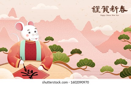 White mouse writing doufang for new year, Chinese text translation: Spring and Happy new year